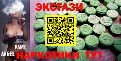 гидра Первоуральск