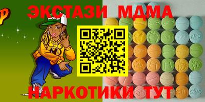 MESCALINE Пенза