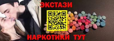 MESCALINE Пенза