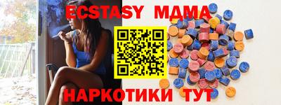 apvp Партизанск
