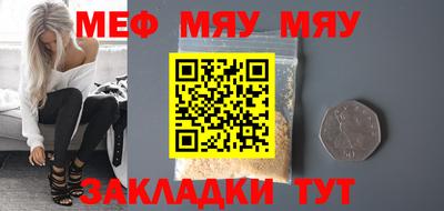 MESCALINE Пенза