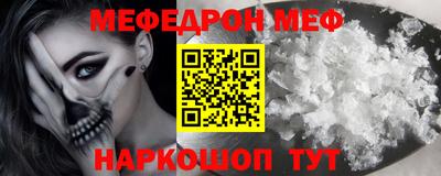 гидра Первоуральск
