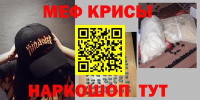 гидра Первоуральск