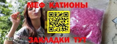 MESCALINE Пенза