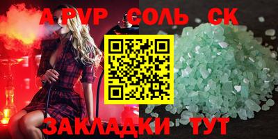 MESCALINE Пенза
