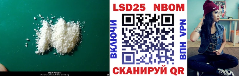 ссылка на мегу   наркошоп  даркнет официальный сайт  LSD-25 экстази ecstasy  Вологда 
