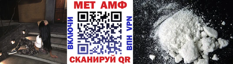 где продают наркотики  Вологда  МЕТАМФЕТАМИН кристалл 