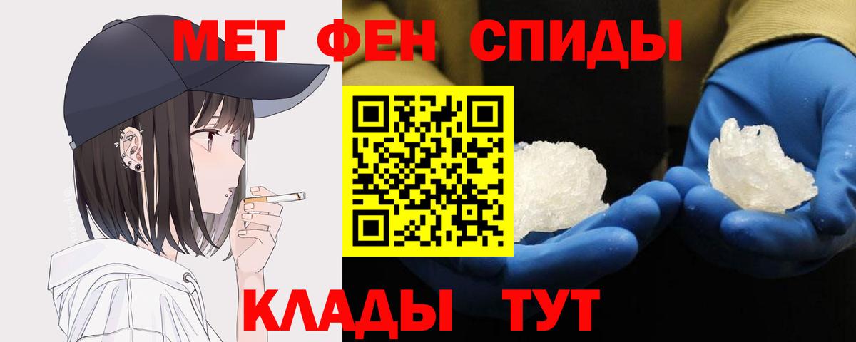 Метамфетамин Methamphetamine  Метамфетамин Methamphetamine  Вход с VPN  Вологда 