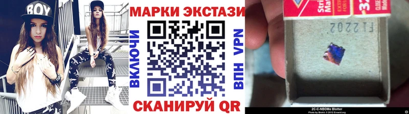 Марки 25I-NBOMe 1,5мг  Вологда 