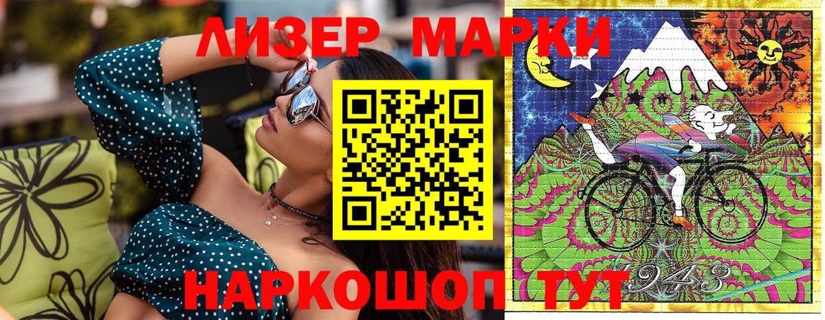 Наркотические марки  Вход с VPN  Вологда  Марки N-bome 1500мкг 