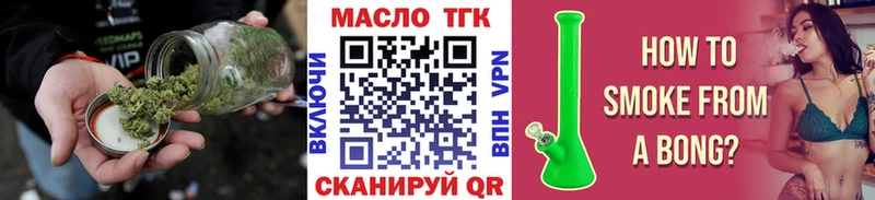 даркнет сайт Вологда ТГК гашишное масло