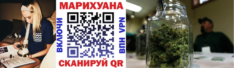 Шишки марихуана OG Kush  Вологда 